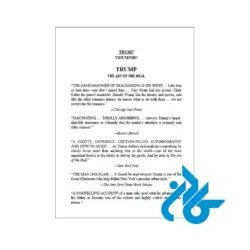 قیمت کتاب Trump The Art of the Deal