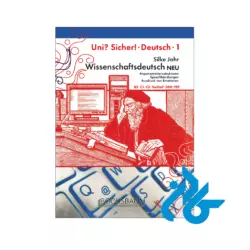 خرید کتاب Uni Sicher Deutsch 1
