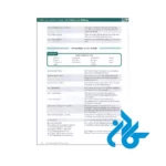 قیمت کتاب Uni Sicher Deutsch 3