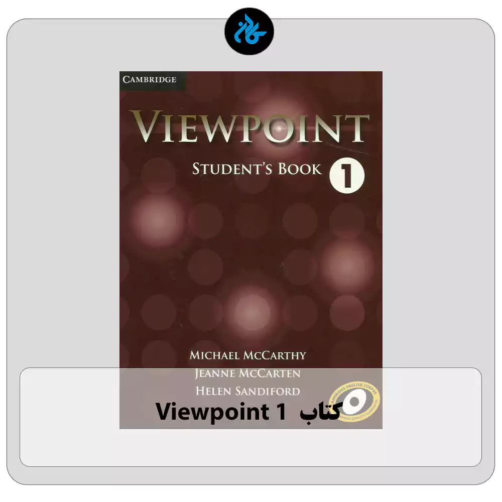 کتاب Viewpoint 1