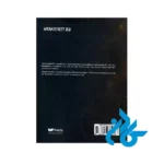 قیمت کتاب Werkstatt B2 Lehrbuch