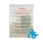 قیمت کتاب Young Mungo