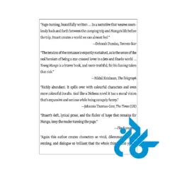 تصویر کتاب Young Mungo
