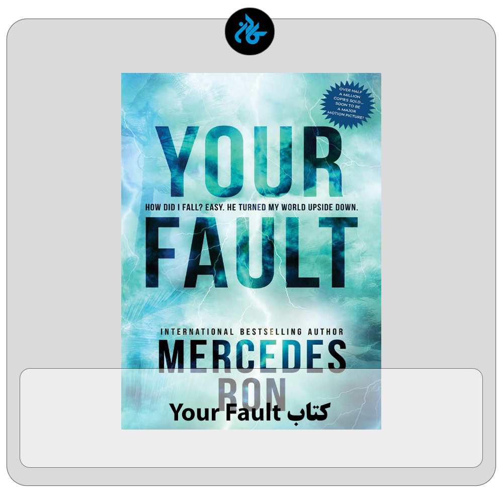 کتاب Your Fault