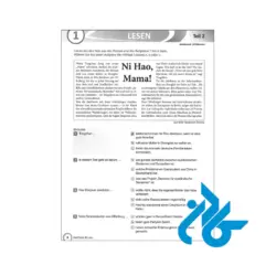 فایل صوتی کتاب Zertifikat B1 Neu 15 Ubungsprufungen