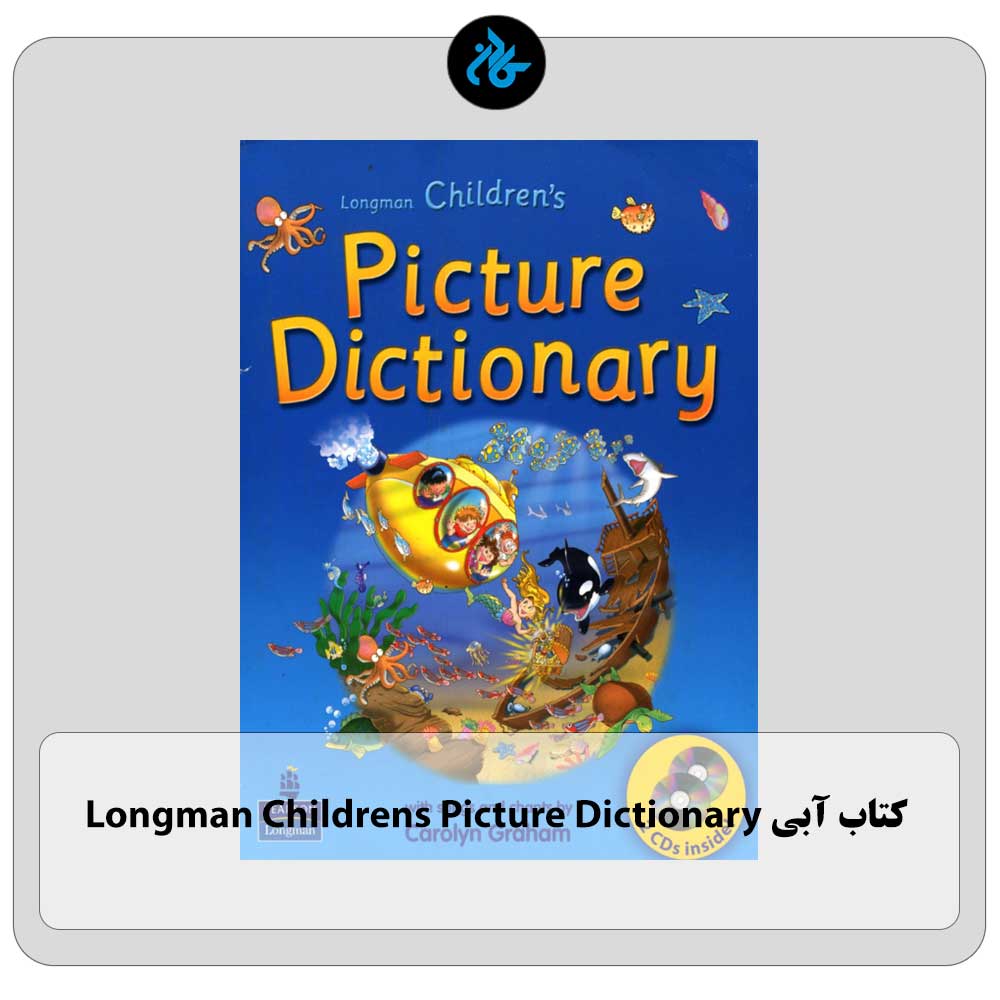 کتاب آبی Longman Childrens Picture Dictionary