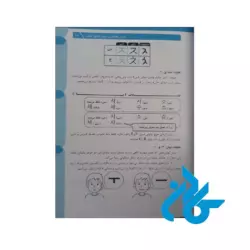 کتاب آموزش زبان کره ای از صفر جلد 1 - تصویر 2