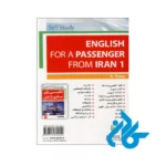 قیمت کتاب انگلیسی برای مسافری از ایران 1