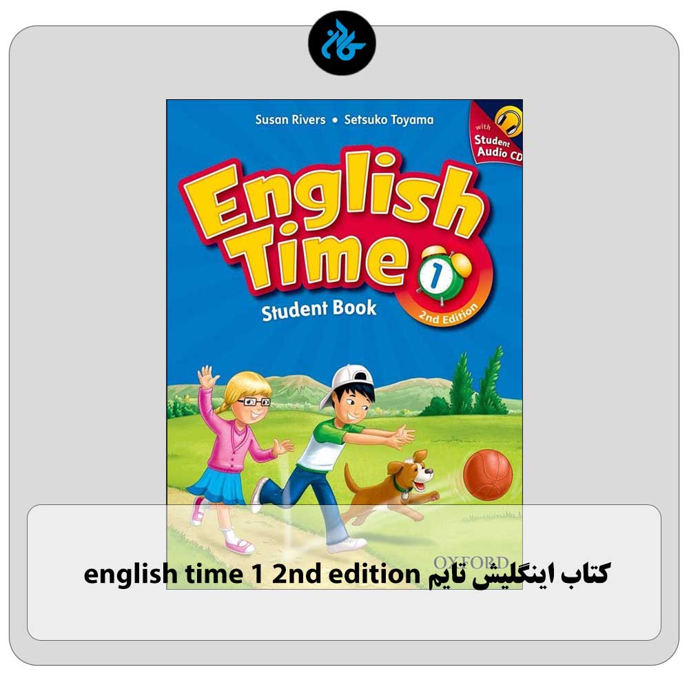 دانلود کتاب اینگلیش تایم english time 1 2nd edition