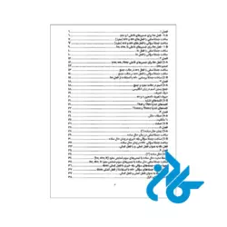 قیمت کتاب دستور زبان انگلیسی American English File Starter