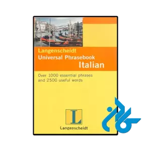 کتاب دیکشنری عبارات کاربردی لانگنشایت ایتالیایی جیبی اورجینال(Langenscheidt Universal Phrasebook: Italian)