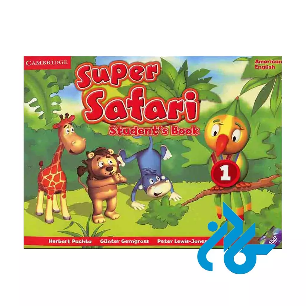 خرید کتاب سوپر سافاری Super Safari 1