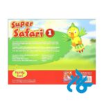 قیمت کتاب سوپر سافاری Super Safari 1