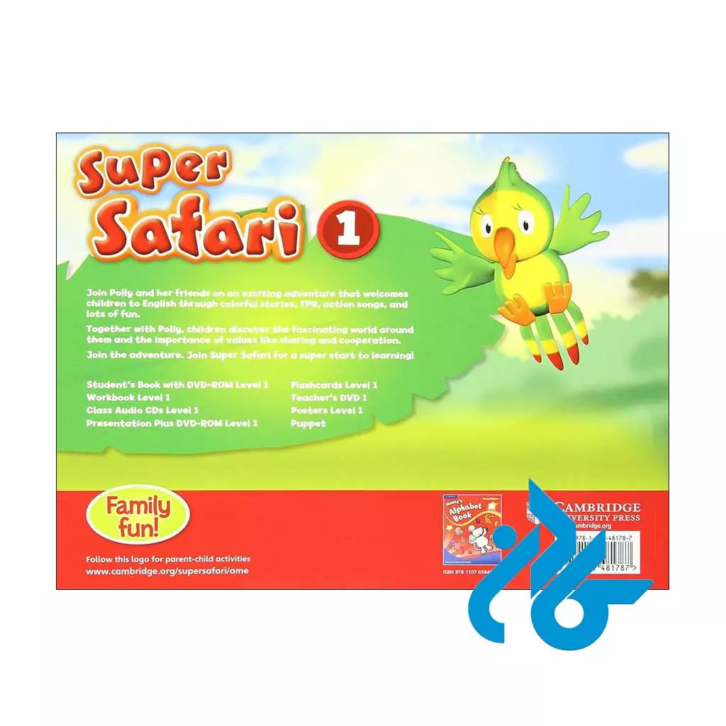 قیمت کتاب سوپر سافاری Super Safari 1