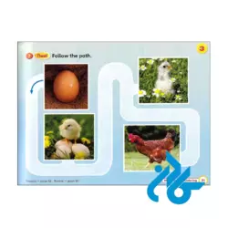 دانلود کتاب سوپر سافاری Super Safari 1