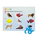 ارسال کتاب سوپر سافاری Super Safari 1