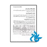 خرید کتاب مکالمات روزمره روسی اثر مبینا علیزاده فاطمه السادات بهشتی پور