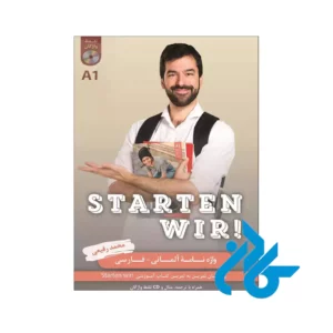 واژه نامه آلمانی فارسی اشتارتن ویر Starten Wir A1