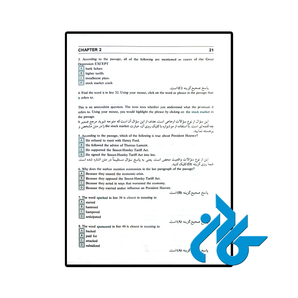 خرید کتاب ترجمه کامل essential words for the toefl
