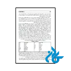 قیمت کتاب ترجمه کامل essential words for the toefl