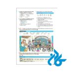 تصویر کتاب Wider World 1 American Edition