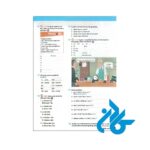 ارسال کتاب Wider World 1 American Edition