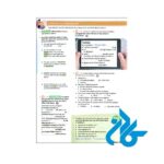 قیمت کتاب Wider World 2 American Edition