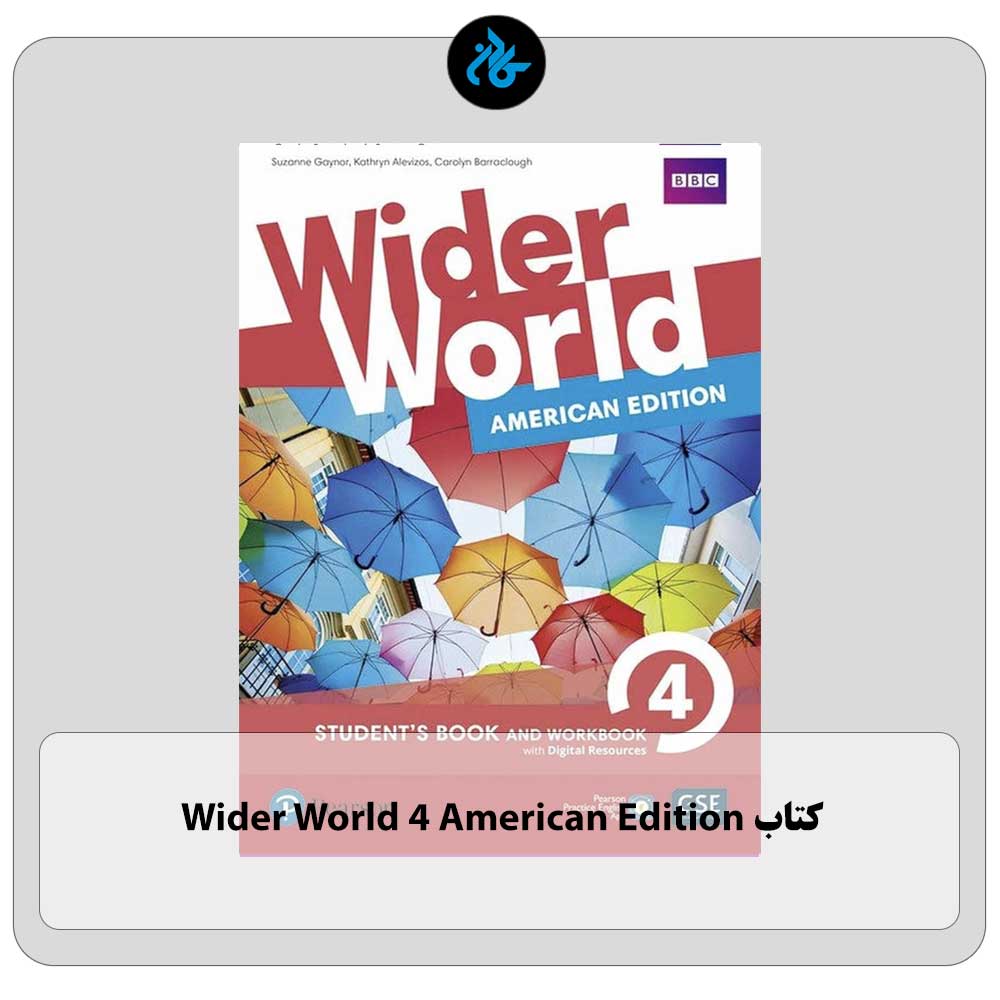 کتاب Wider World 4 American Edition