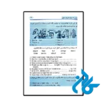 قیمت کتاب گرامر انگلیسی از صفر اثر حمید رضا بلوچ